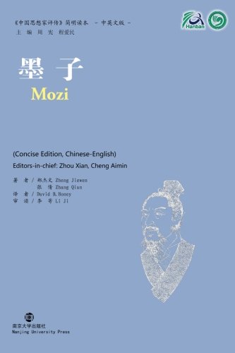 Mozi (Collection of Critical Biographies of Chinese Thinkers) by Zheng Jiewen