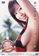 日テレジェニック2006 北村ひとみ