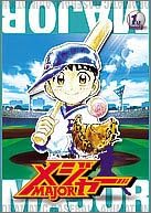 Amazon メジャー 1st Inning Dvd アニメ