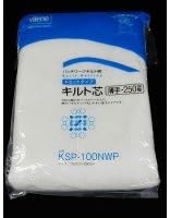 Amazon バイリーン キルト綿 ドミットタイプ ドミット芯 薄手タイプ Ksp 100nwp 2500mm 2 5m 手芸わた 通販