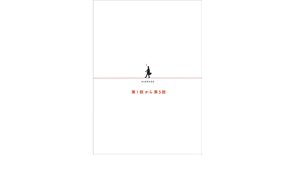 Amazon Com Beyond The Average Scenario Collection 001 005 Season Tokyo Fm Books Japanese Edition Ebook Kitasaka Masato Murakami Haruki Kindle Store