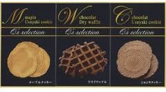 Q's selection confectionary assortment 215158-02