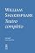 Livro William Shakespeare - Teatro Completo - Volume III