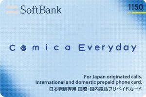 Amazon Softbank Telecom Comica Everydayカード1150円券50枚セット Softbank Telecom Comica Everyday デジタルオーディオアクセサリ