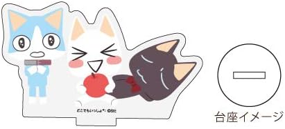 Amazon どこでもいっしょ Design Produced By Sanrio 01 トロ ソラ クロ 果物ver アクリルぷちスタンド アニメ 萌えグッズ 通販