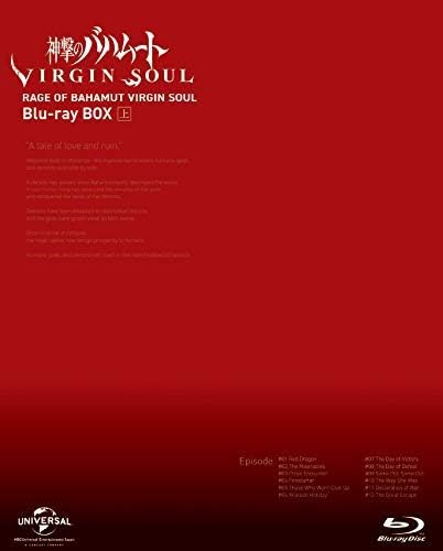 Amazon 神撃のバハムート Virgin Soul Blu Ray Box 上 アニメ