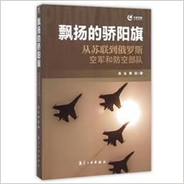 russian air defense forces