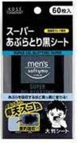 メンズソフティモ スーパーあぶらとり黒シート 60枚 メンズソフティモ あぶらとり紙 通販 Amazon