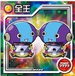 ドラゴンボール超戦士シールウエハースz 悟空vsジレン 9 W7 09 全王 通販 Amazon