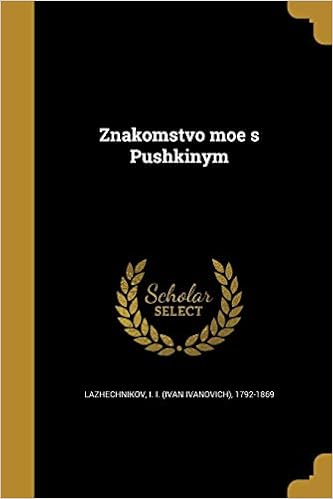 Znakomstvo Moe S Pushkinym Russian Edition Lazhechnikov I I Ivan Ivanovich 17 Amazon Com Books