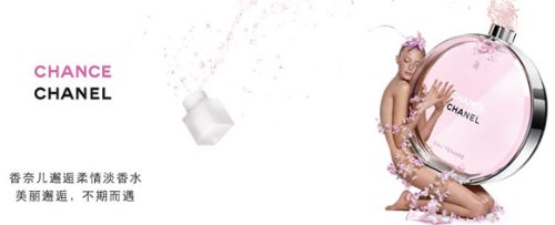 chanel eau tendre chance