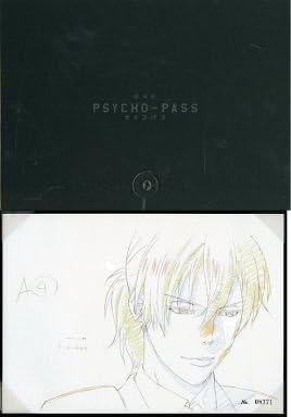Amazon Co Jp 劇場版 Psycho Pass サイコパス Premium Edition アニメイト限定版 予約特典 シリアルナンバー入り複製原画 宜野座伸元 付き Dvd ブルーレイ