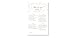 4 Pack Bridal Shower Games 200 Cards | More Likely to Game (50 Cards)| How Well Do You Know The Bride Game (50 Cards)| What?s On Your Cell Phone (50)| Advice and Wishes - Bridal Shower Activities