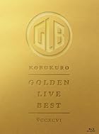 [Amazon.co.jp限定]GOLDEN LIVE BEST (通常盤) - コブクロ (メガジャケ付)