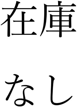 Amazon 黒水牛印鑑セット ケース付き 印鑑 実印 銀行印 印鑑 認印 実印 女性 印鑑ケース付き 実印 女性 ケース付き 実印 男性 はんこ名前 判子 ハンコ 印鑑ケース 黒水牛 認印 10 5 18 0ｍｍ 高級本革mql印鑑ケース付 個人用印鑑 文房具 オフィス用品