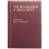 The Re-Creation of Brian Kent