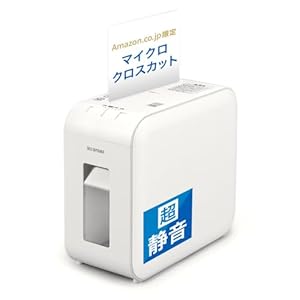【Amazon.co.jp限定】 【静音タイプ】アイリスオーヤマ 静音シュレッダー 家庭用 AZ-P4HMS-W ホワイト