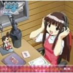 DJCD「カンダさん☆アイぽんのネギまほラジお ネギら部」第二巻/神田朱未/野中藍