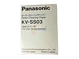 Panasonic Cleaning Kit. CLEANING KIT W/ROLLER CLEANING PAPER F/ PANASONIC SCANNERS SC-KIT.