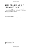The Renewal of Islamic Law : Muhammad Bager As-Sadr, Najaf, and the Shi'i International, Mallat, Chibli, 0521433193