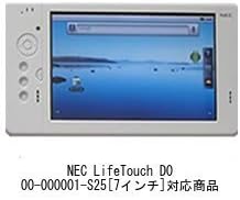Amazon Co Jp メディアカバーマーケット Nec Lifetouch D000 S25 7インチ 800x480 機種用 携帯用 タブレットスタンド と 反射防止液晶保護フィルム のセット 折り畳み式 角度調節自在 家電 カメラ