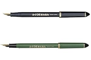 セーラー万年筆 Sailor Fude De Mannen - Stroke Style Calligraphy Fountain Pen - Bamboo Green - Nib Angle 55 Degrees (11-0127-767) - Navy Blue - Nib Angle 40 Degrees (11-0127-740) VALUE SET!!