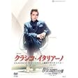 宝塚歌劇団: 『クラシコ・イタリアーノ』『NICE GUY!!』