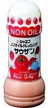 Janef (Kewpie) Non-Oil Dressing Thousand Island 200 Ml