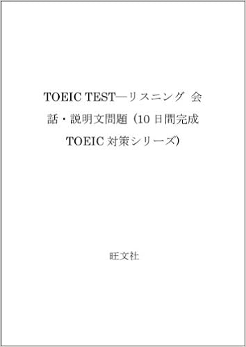 listening download free toeic Best  Site. Books toeic  Download Toefl Audio