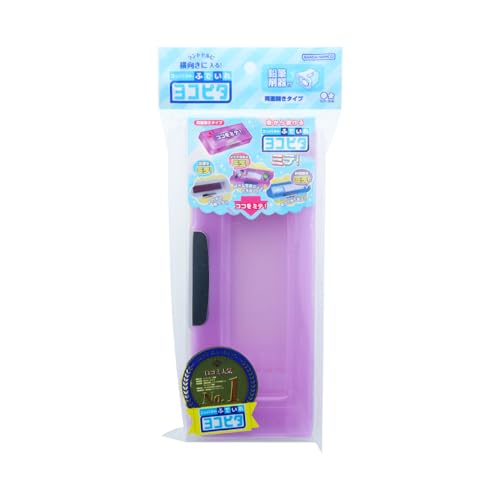 サンスター文具(Sun-Star Stationery) マチック筆入れ ヨコピタ クリアバイオレット S1314360