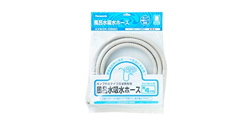 パナソニック 風呂水吸水ホースの商品画像