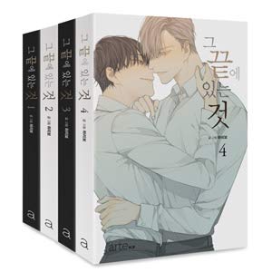 韓国マンガ 切ない初恋の記憶と死を通じて再スタートした彼らの物語 その先にあるもの 全4巻セット ハリボ 本 通販 Amazon