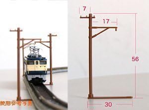 N scale 13430 single-wire overhead wires pillar tea (15 pieces)