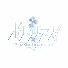 [Amazon.co.jp限定]ポールプリンセス!! Blue Star Dream Live Blu-ray(特典:ビジュアルシート)