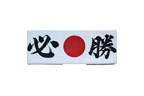 myKimono Men's Traditional Japanese kimono yukata Iaido Kakuobi belt with Tenugui towel (Blue) 061