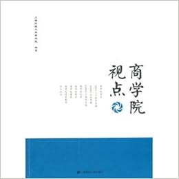 Viewpoint Schoolchinese Edition Shang Hai Cai Jing Da Xue - 