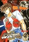 リングにかけろ2 第2巻