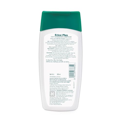 Himalaya Erina Plus | Coat Cleanser with Conditioner | 200 ml | For Shiny, Healthy & Smooth Coat | With Hibiscus & Neem 1