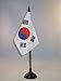 South Korea Table Flag 4'' x 6'' - South Korean Desk Flag 15 x 10 cm - Black plastic stick and base - AZ FLAG