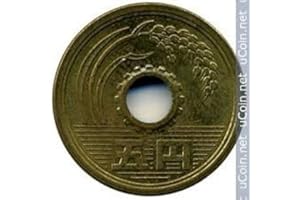 DON'T TELL MY WIFE HOW MUCH I SPEND Japan 5 Yen -- Rice, Fishing, Industry -- Good Luck Coin -- Circulated Condition