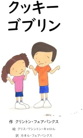 Amazon.com: 絵本ことばあそび (五味太郎のことばとかずの絵本