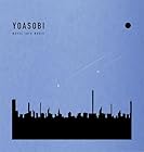 [Amazon.co.jp限定]THE BOOK for， (完全生産限定盤) - YOASOBI(特製バインダー用オリジナルインデックス付)