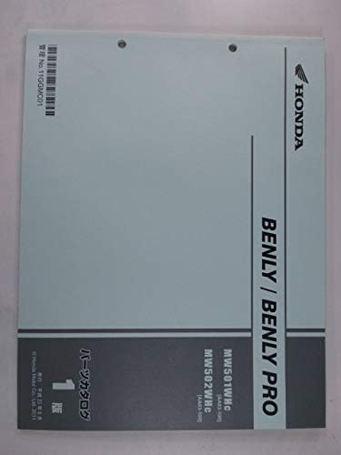 Amazon 中古 ホンダ 正規 バイク 整備書 ベンリィ50 プロ パーツリスト 正規 1版 パーツカタログ 整備書 バイク工具 メンテナンス 車 バイク