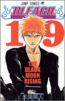 BLEACH -ブリーチ- 全74巻 (久保帯人)