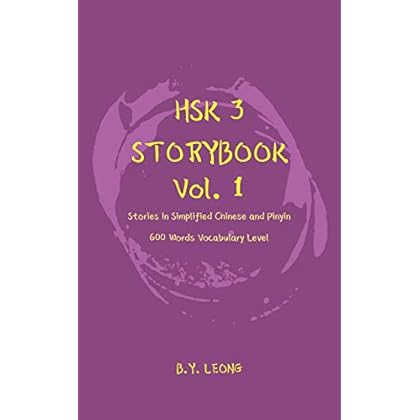HSK 3 Storybook Vol 1: Stories in Simplified Chinese and Pinyin, 600 Word Vocabulary Level HSK 3 Storybook Vol 1: Stories in Simplified Chinese and Pinyin, 600 Word Vocabulary Level