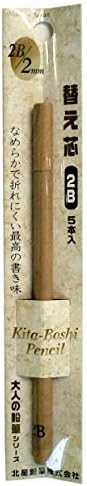Kitaboshi Holder Refill, 2mm 2B, 5 Leads (OTP-1502B) by Kitaboshi