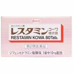 【第2類医薬品】レスタミンコーワ糖衣錠 80錠 ×5商品画像