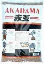 Akad AMAB Floor Base for Shrimp Aquarium – 14 Litre Soil