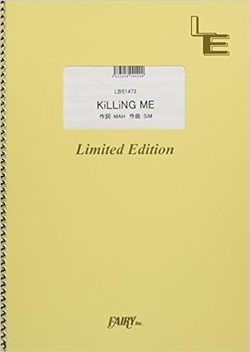 バンドスコア Killing Me Sim Lbs1473 オンデマンド楽譜 本 通販 Amazon