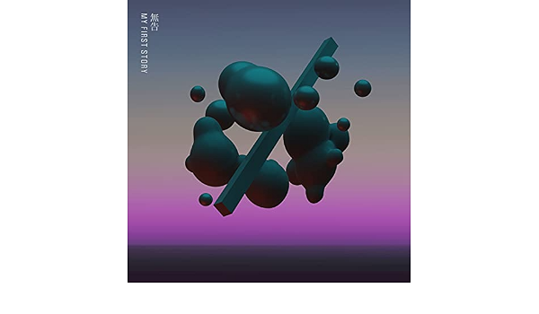 花 0714 Re Arrange By My First Story On Amazon Music Amazon Com 花 0714 Re Arrange By My First Story On Amazon Music Amazon Com